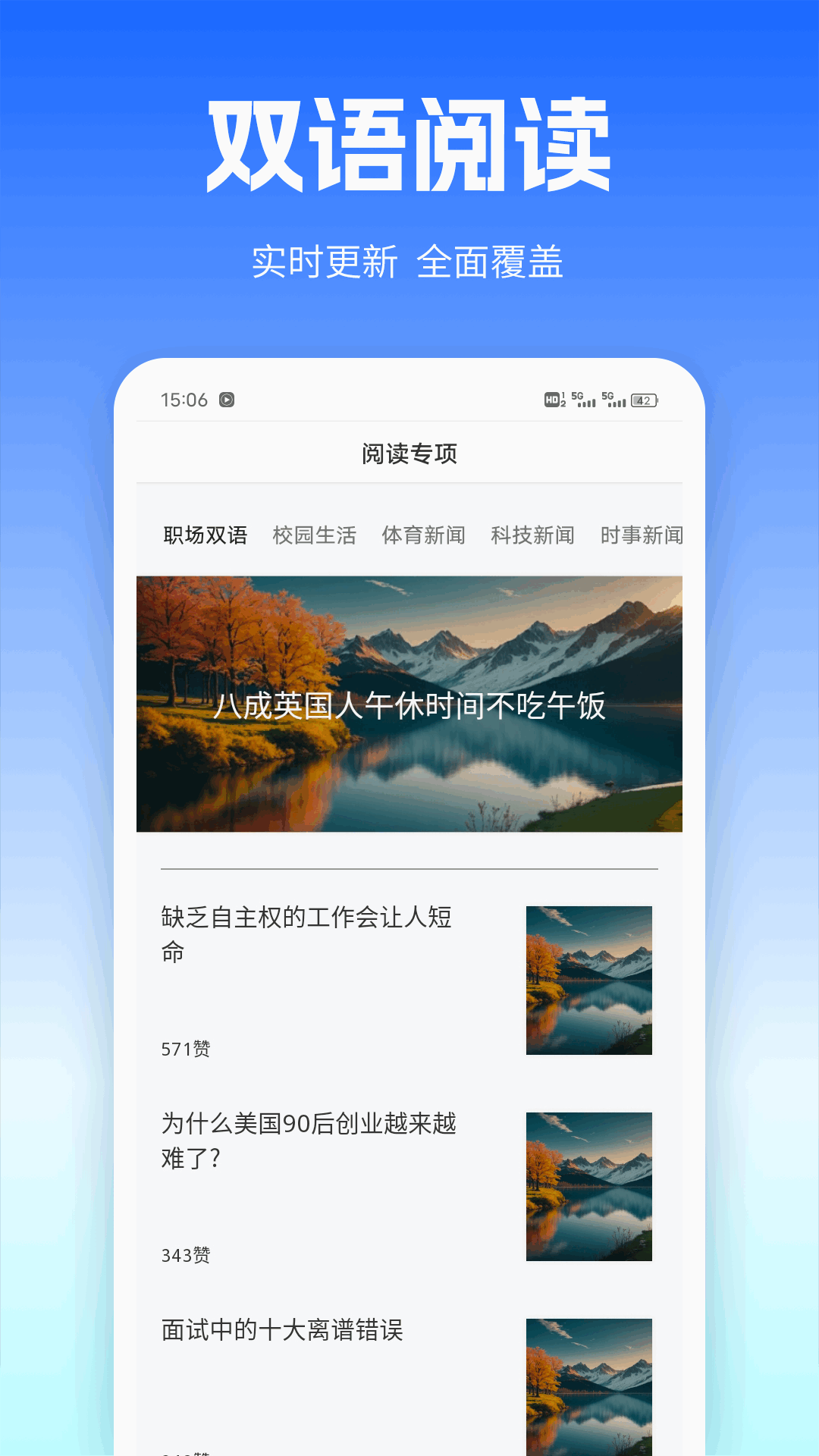 职圈Hub 1.0.4 安卓版 3