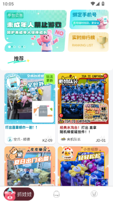 游夹 v1.0.0 安卓版 2