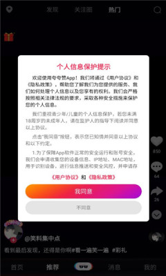 夸夸赞 v1.0.1 官方版 2