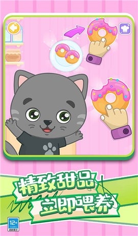 宝宝小厨神 v1.0.1 安卓版 1