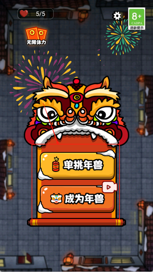 大战黑暗之王 1.1.1 安卓版 2