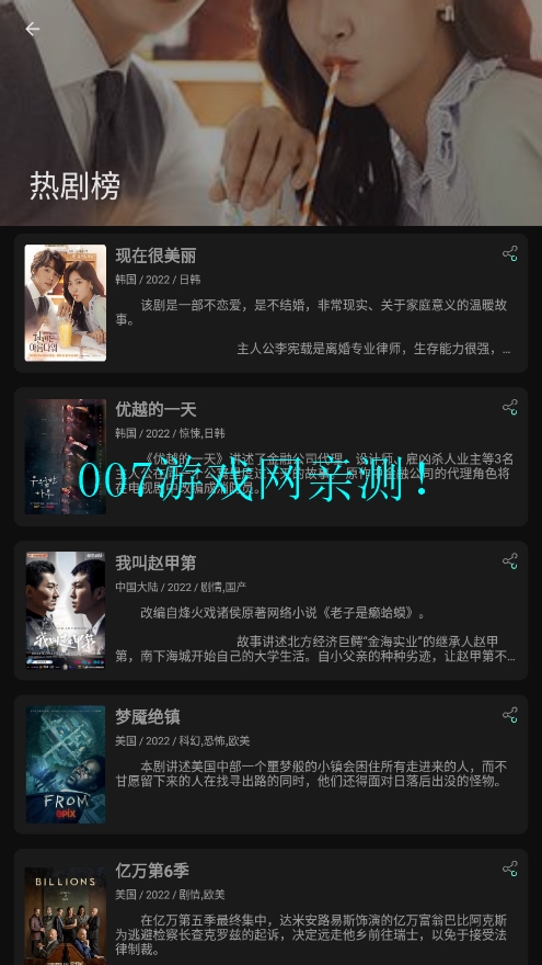 小苹果tv 1.5.9 最新版 3