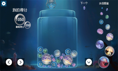 合成大水母第五人格 1.0 安卓版 2