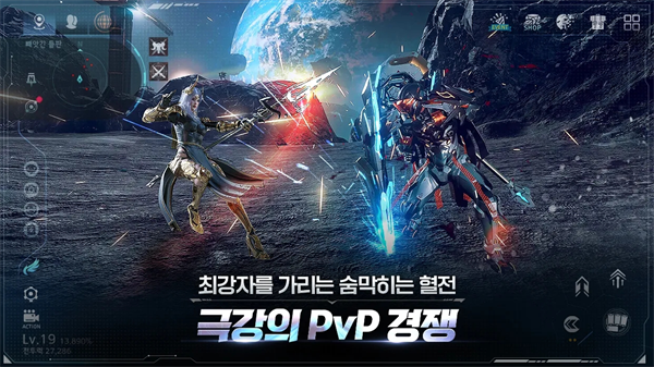 阿瑞斯守护者崛起 v1.51.1 安卓版 3