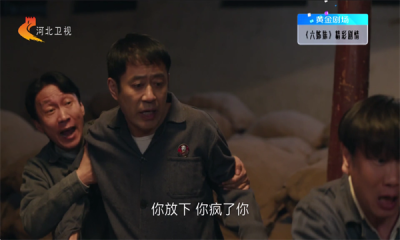 聚视TV v1.0.0 安卓版 4