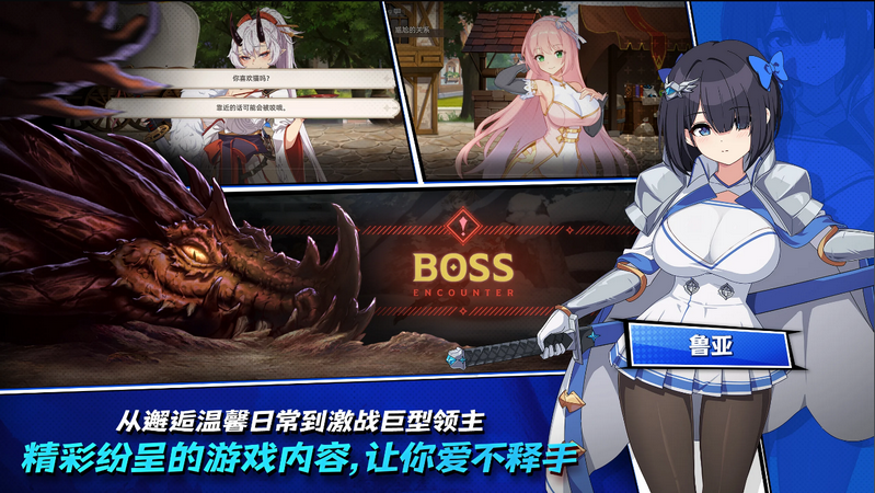 遗忘之剑 v1.302.314 安卓版 4
