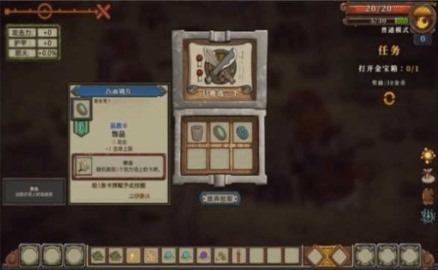 无尽之路重生 v1.0 手机版 1