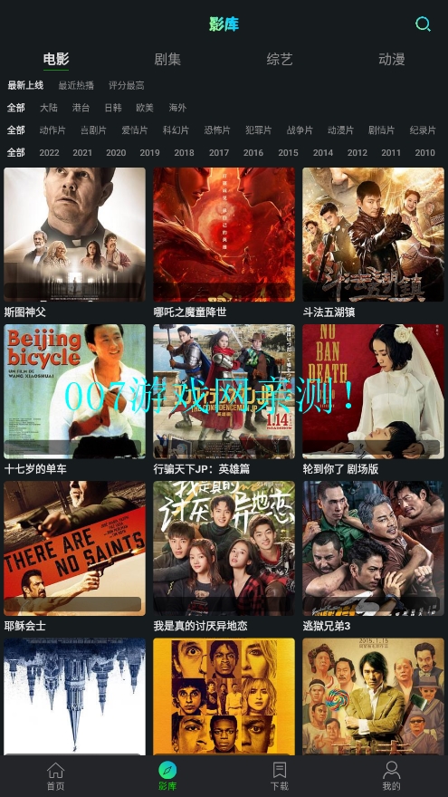 小苹果tv 1.5.9 最新版 4