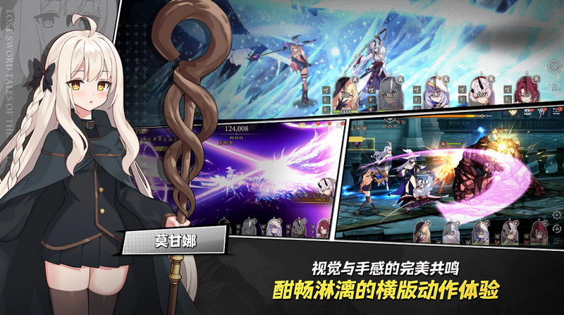 遗忘之剑 v1.302.314 安卓版 1