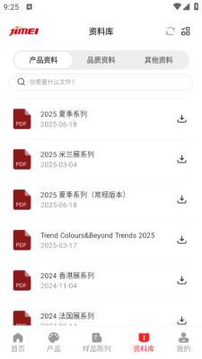 JIMEI COLORS 1.0.17 官方版 1