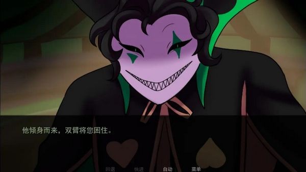 怪胎马戏团汉化版 1.0 安卓版 3