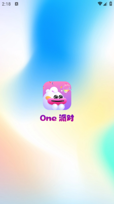 One派对 v2.0.1 安卓版 2