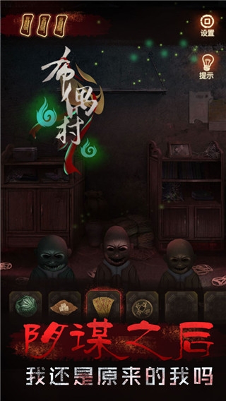 布偶村 2.0.0 最新版 3