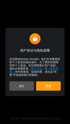 猛犸麦克风 v2.5.3 安卓版 2