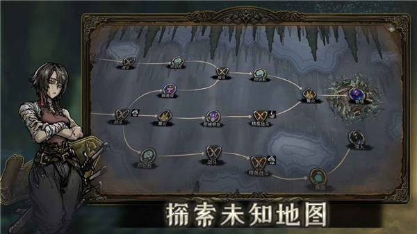 魂坠深境 v0.8.4 最新版 1