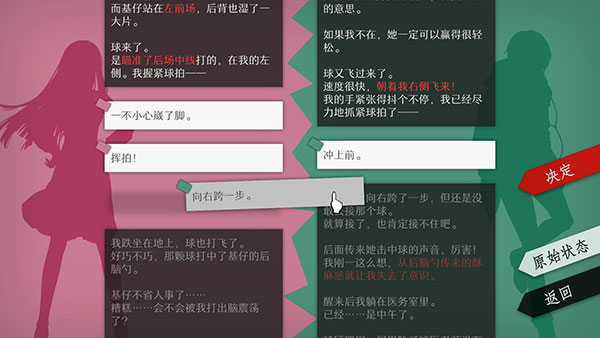 will美好世界 v1.6.5.2021092816.24 官方版 4