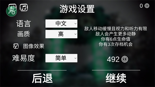 死亡公园 2.1.5 安卓版 1