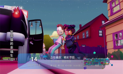 连播TV v1.0.0 安卓版 3