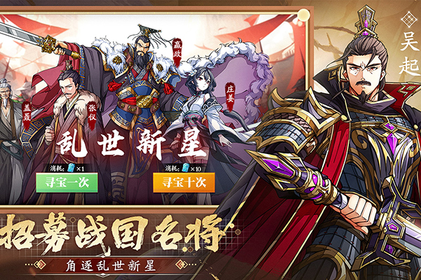 群英觉醒 v1.0.15 最新版 3