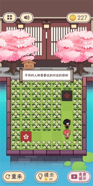 三月之庭 v1.1.6 安卓版 3