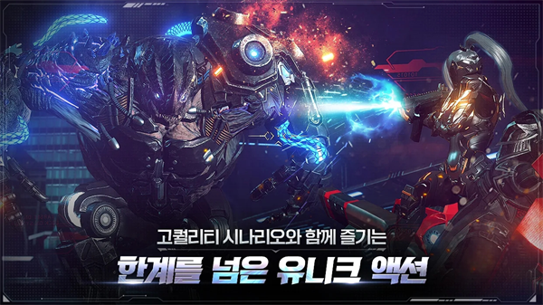 阿瑞斯守护者崛起 v1.51.1 安卓版 2