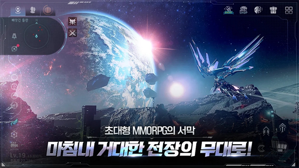 阿瑞斯守护者崛起 v1.51.1 安卓版 5