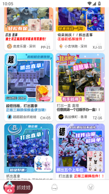 游夹 v1.0.0 安卓版 1