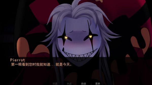 怪胎马戏团汉化版 1.0 安卓版 1
