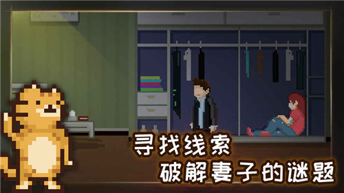 如果可以回家早一点 v1.0.2 手机版 2