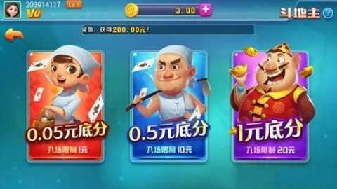 全优棋牌 1.9.2 安卓版 2
