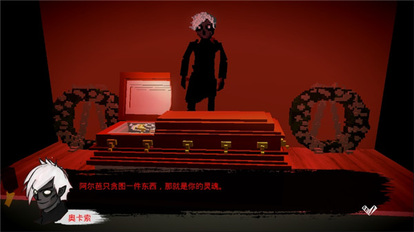 恶魔不撒谎 v1.9 最新版 4
