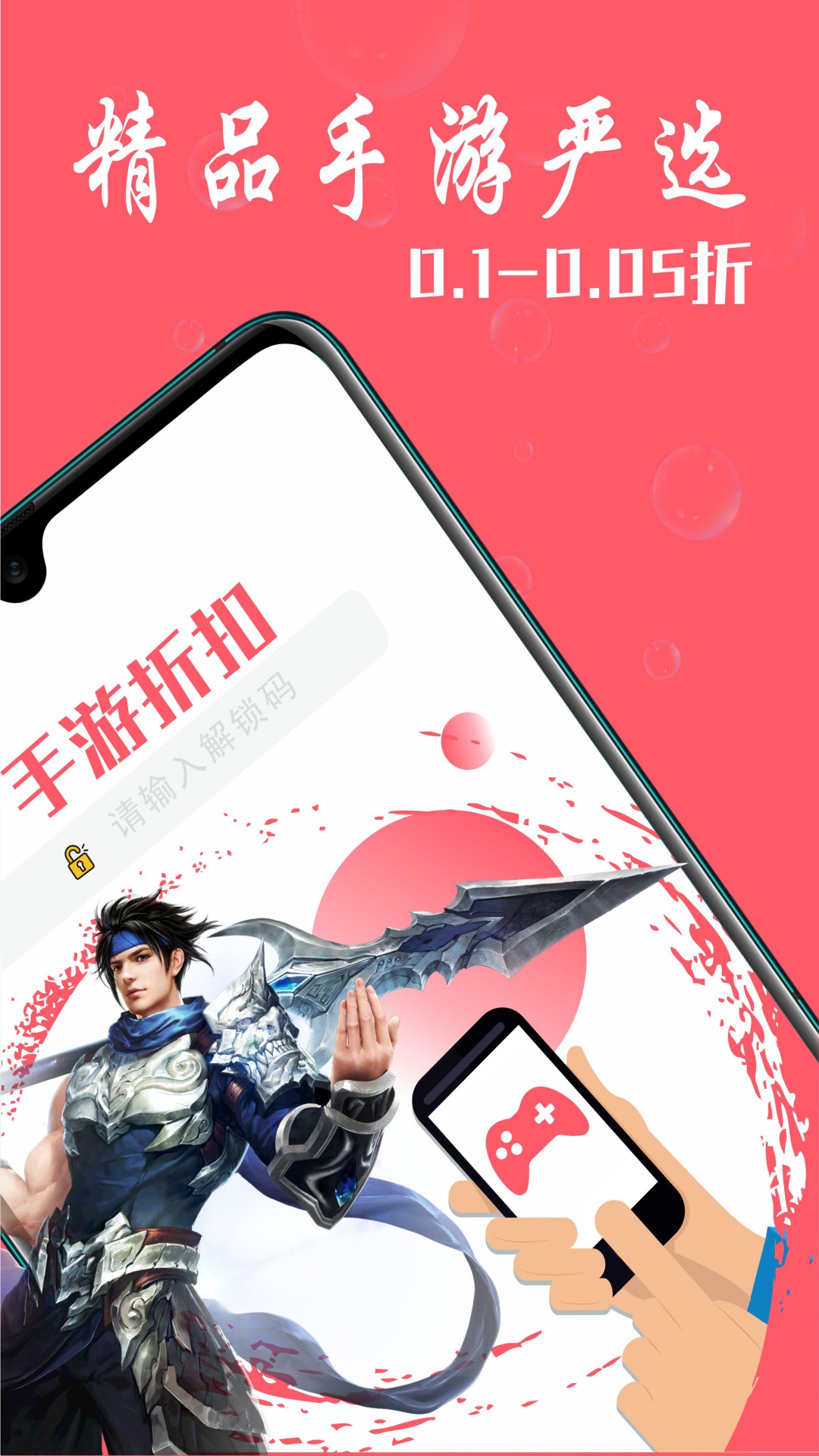 1号趣玩手游 1.0.250709 安卓版 1