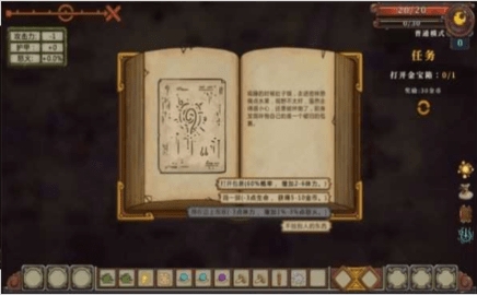 无尽之路重生 v1.0 手机版 2