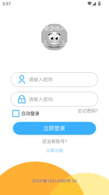 少年桥牌学堂 v2.3.0.0 安卓版 1
