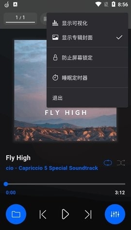 Capriccio v5.0.7 官方版 2