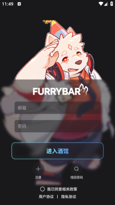 furrybar v2.1.5 最新版 2