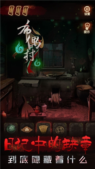 布偶村 2.0.0 最新版 1