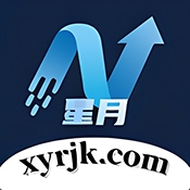 星月软件库 1.8.0 最新版