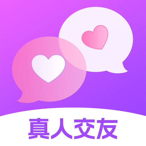 伊遇交友 1.1.4 官方版