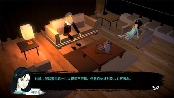 恶魔不撒谎 v1.9 最新版 1