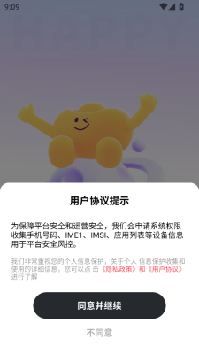 花合 v1.0.6 安卓版 2