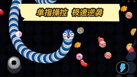 贪吃绿蛇 v1.0 安卓版 1