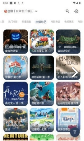 壹梦Box v0.5 安卓版 2