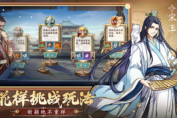 群英觉醒 v1.0.15 最新版 2
