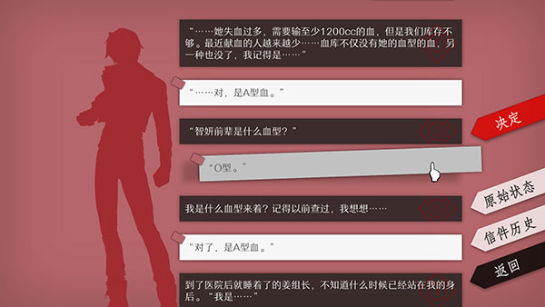 will美好世界 v1.6.5.2021092816.24 官方版 3