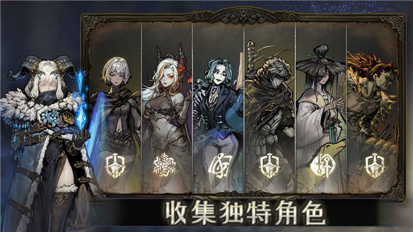魂坠深境 v0.8.4 最新版 2