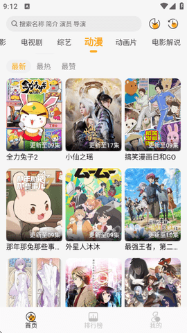 云端影视 1.1.3 官方版 0