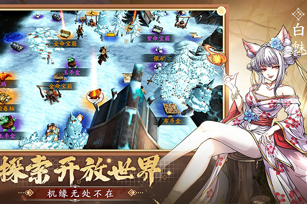 群英觉醒 v1.0.15 最新版 1