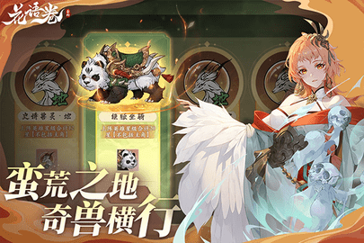 花语卷 v2.0.0 安卓版 2