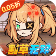 一号军团内购版 1.0.0 最新版